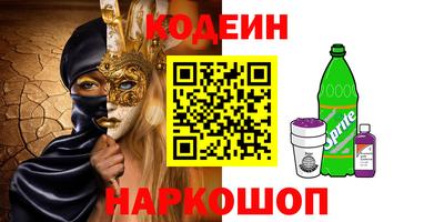 метадон Балаково