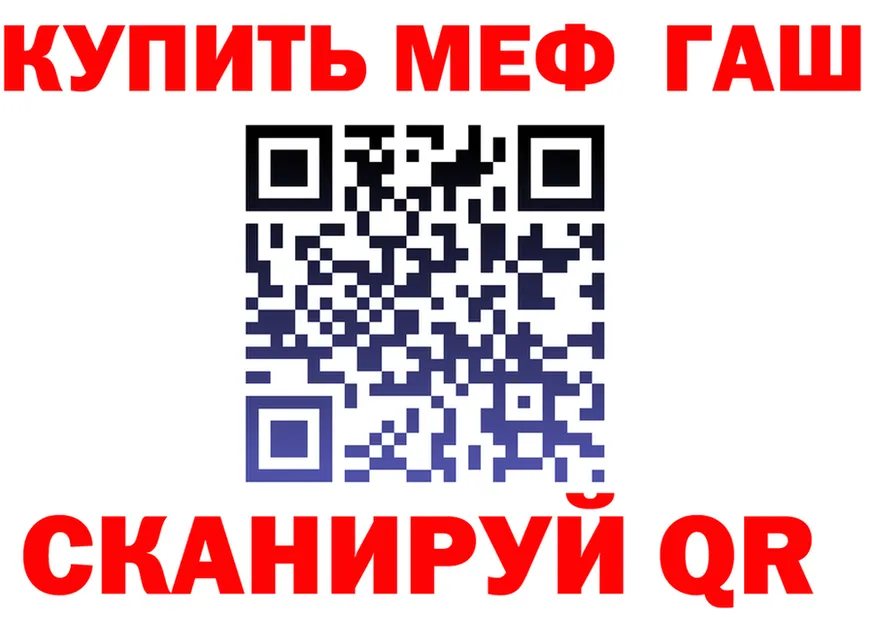 КЕТАМИН VHQ маркетплейс это mega Белореченск