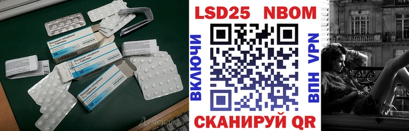 LSD-25 экстази кислота  купить  сайты  KRAKEN сайт  Белореченск 
