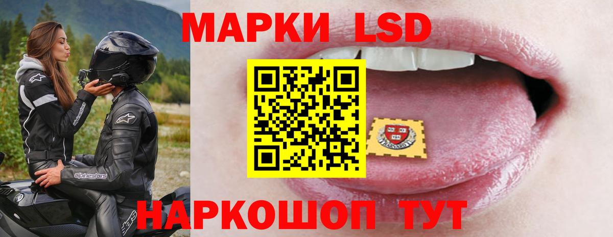 Лсд 25 экстази ecstasy  Лсд 25 экстази ecstasy  Белореченск 