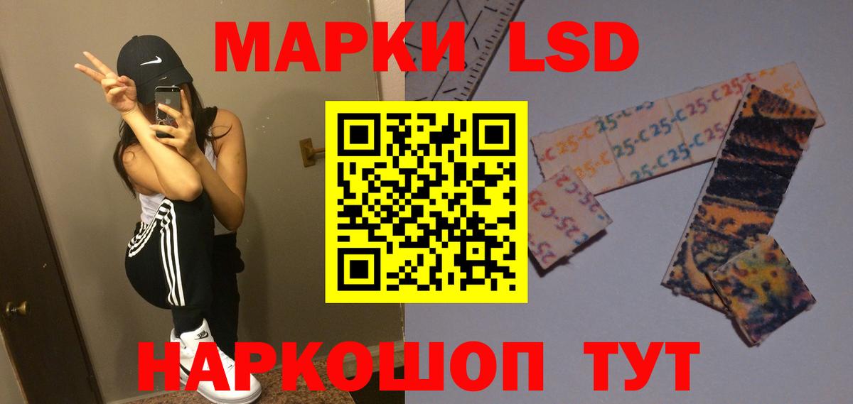 Лсд 25 экстази ecstasy Белореченск