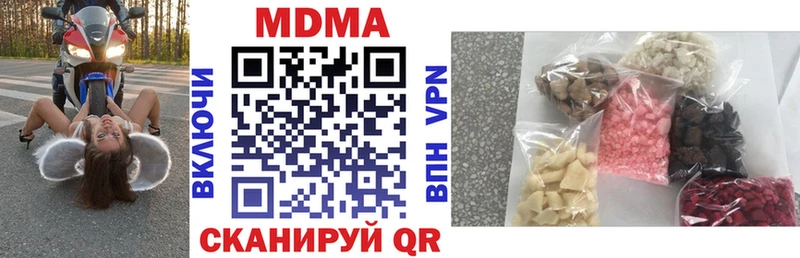 кракен онион  Белореченск  MDMA Molly 