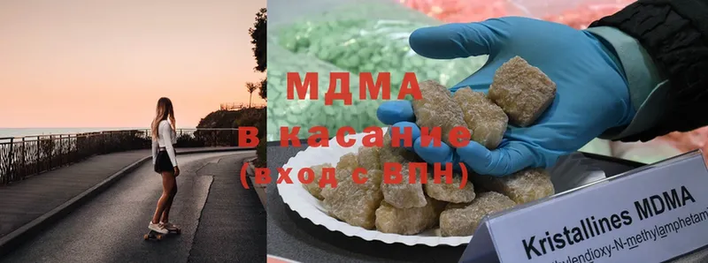 МДМА VHQ  Белореченск 