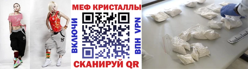 что такое   Белореченск  Меф 4 MMC 
