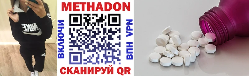 МЕГА   наркотики  Белореченск  Метадон VHQ 