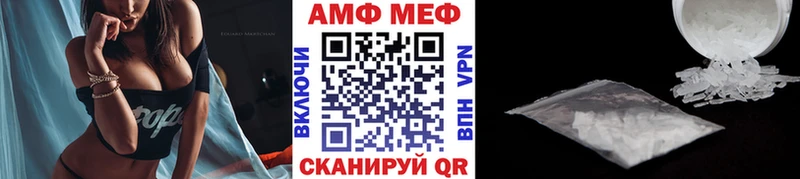 Первитин Methamphetamine Белореченск