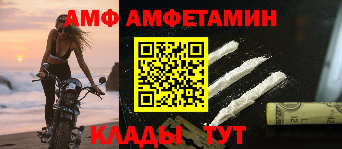 Метамфетамин кристалл Белореченск