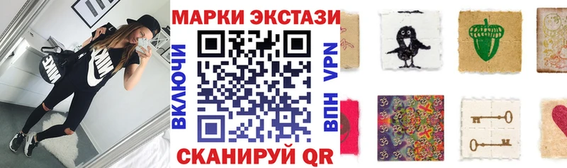 Марки NBOMe 1,5мг  Белореченск 