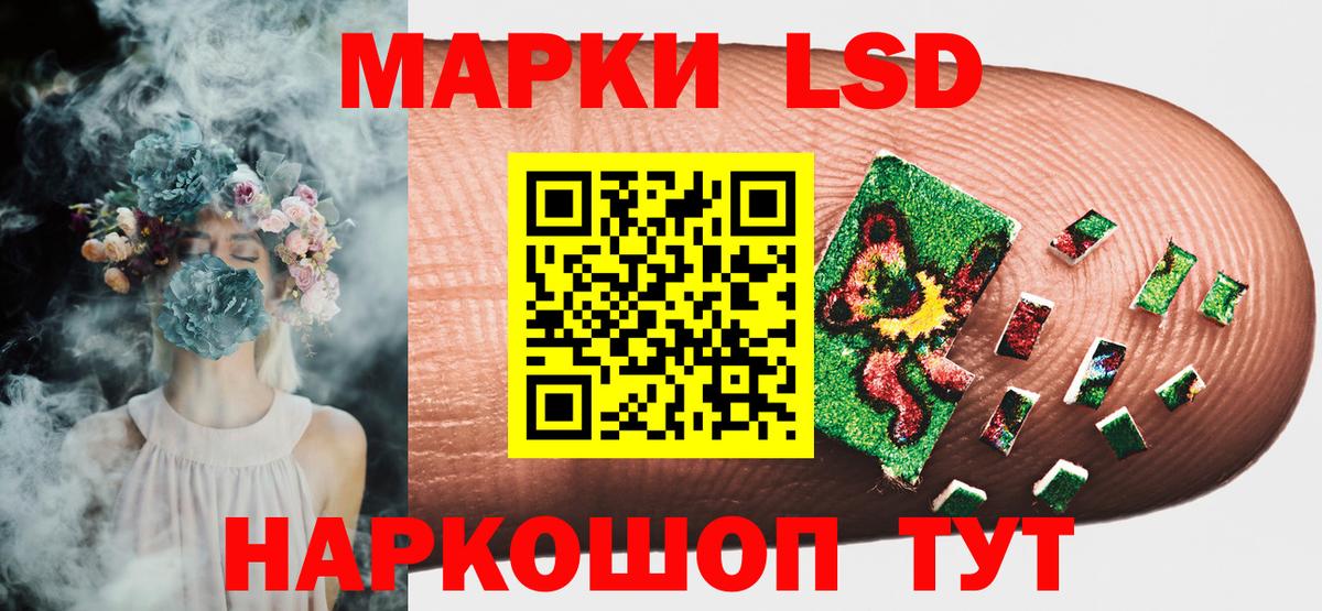 Белореченск  Марки N-bome 1500мкг  купить закладку  Вход с VPN 