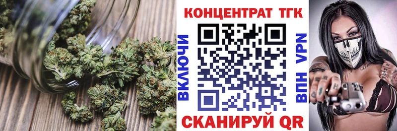 Дистиллят ТГК концентрат  наркота  Белореченск 