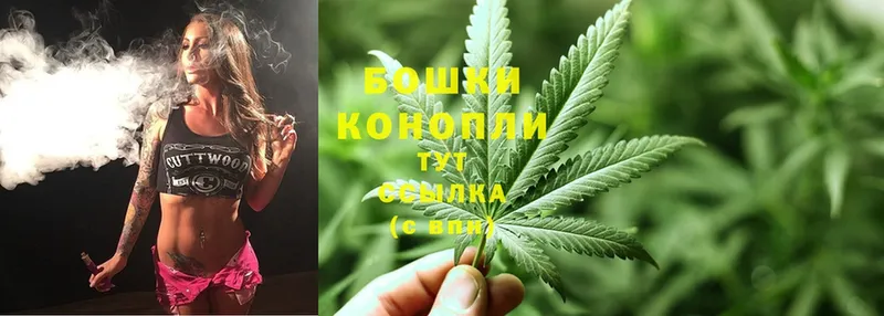 Канабис Ganja  Белореченск 