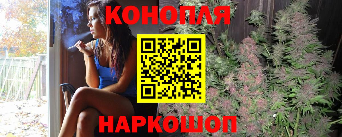Канабис ГИДРОПОН  Вход с VPN  Бошки марихуана марихуана  Конопля планчик  Белореченск  МАРИХУАНА LSD WEED 