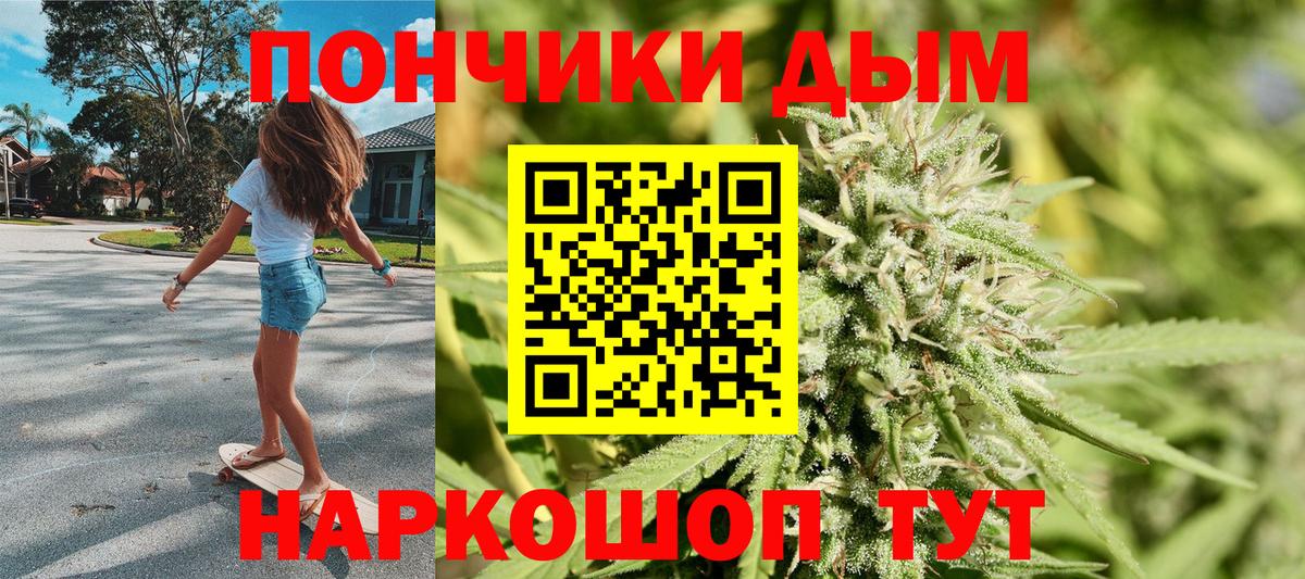 МАРИХУАНА AK-47 Белореченск